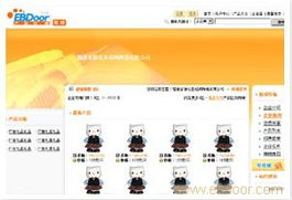 洛陽互聯網信息服務公司的崛起與發展